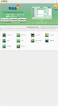 Mobile Screenshot of client.fjnet.com