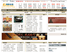 Tablet Screenshot of blog.fjnet.com